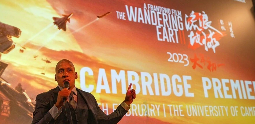 Tony introduces the screening of The Wandering Earth II,