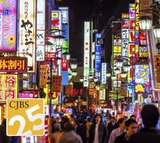 Cjbs25 tokyo 229x205 1