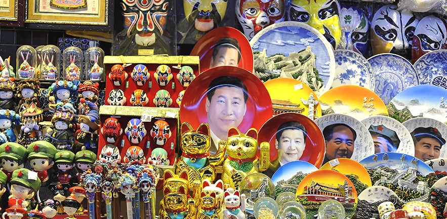 A souvenir stall at a Beijing night market selling products featuring Xi Jinping and Chairman Mao.