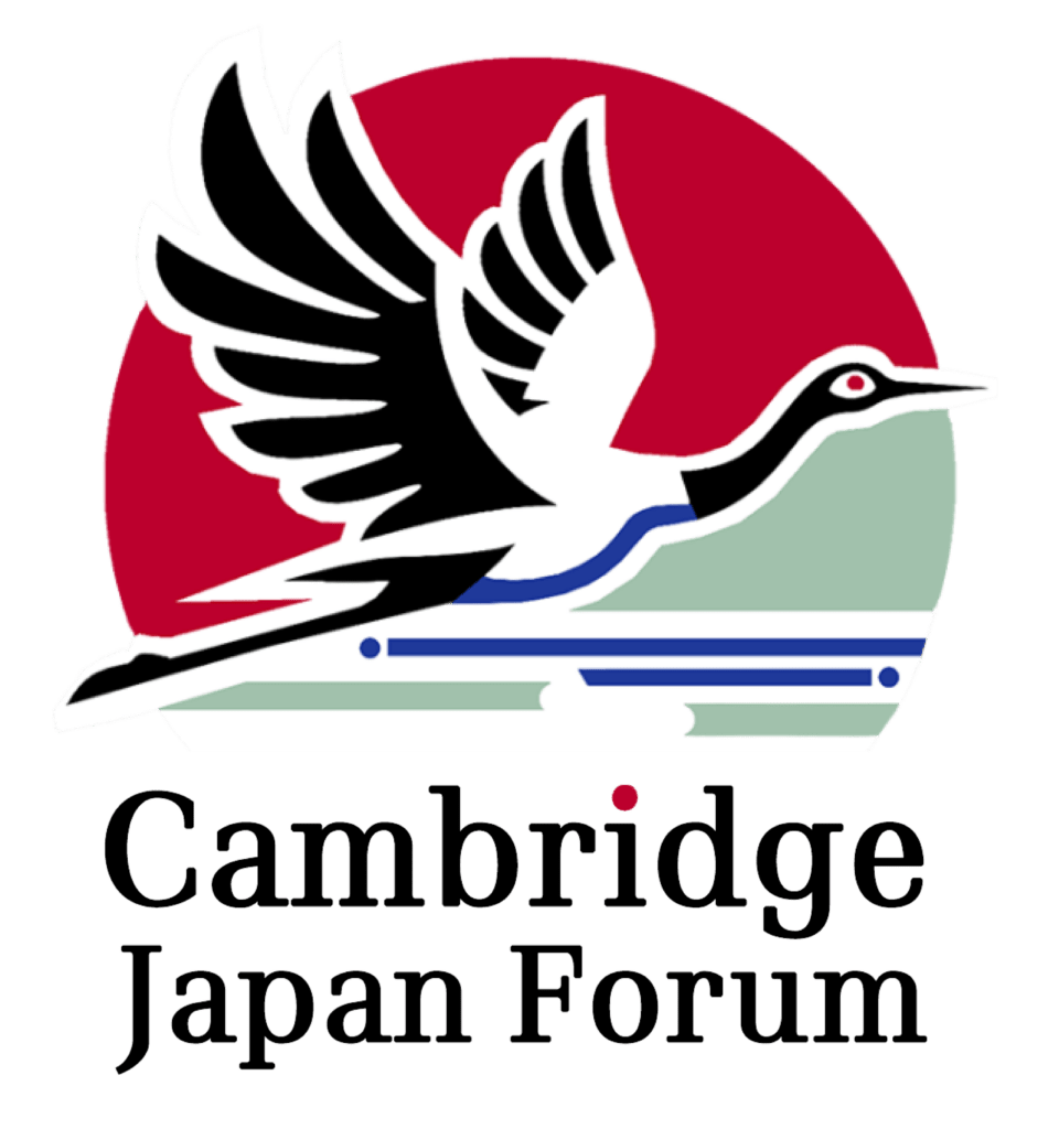 Cambridge Japan Forum Logo