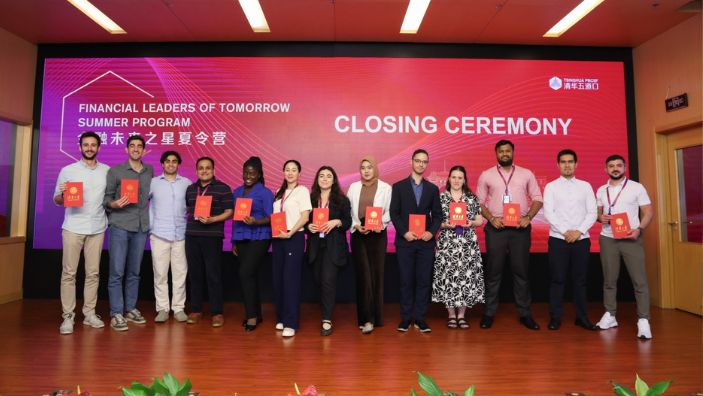 Financial Leaders of Tomorrow Summer Programme closing ceremony.